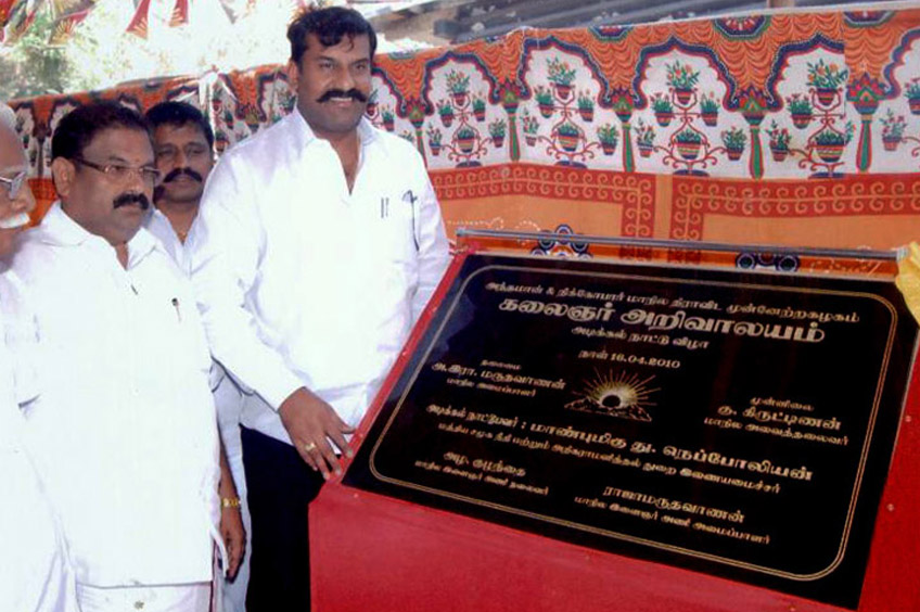 Nepoleon lays foundation stone of DMK in Andaman