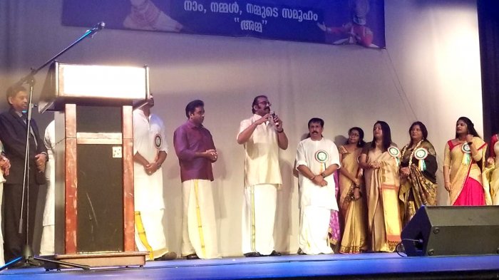 Atlanta Metro Malayali Association (AMMA) - 2018 Kerala Piravi Celebration